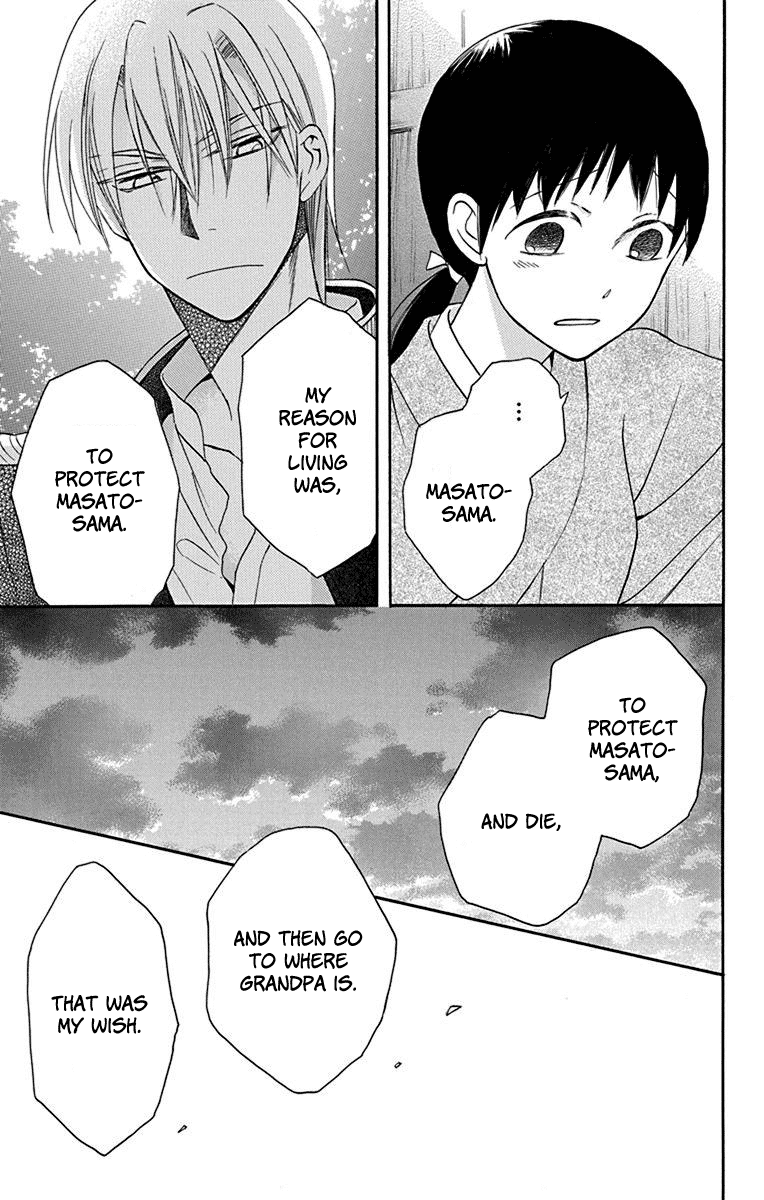 Read Tendou-Ke Monogatari chapter 11 image 38 on Lezhin