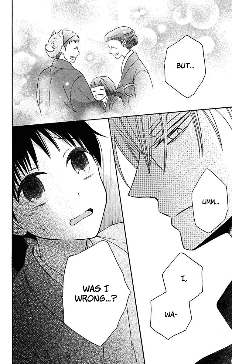 Read Tendou-Ke Monogatari chapter 11 image 39 on Lezhin