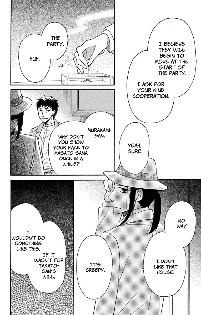 Read Tendou-Ke Monogatari chapter 11 image 4 on Lezhin