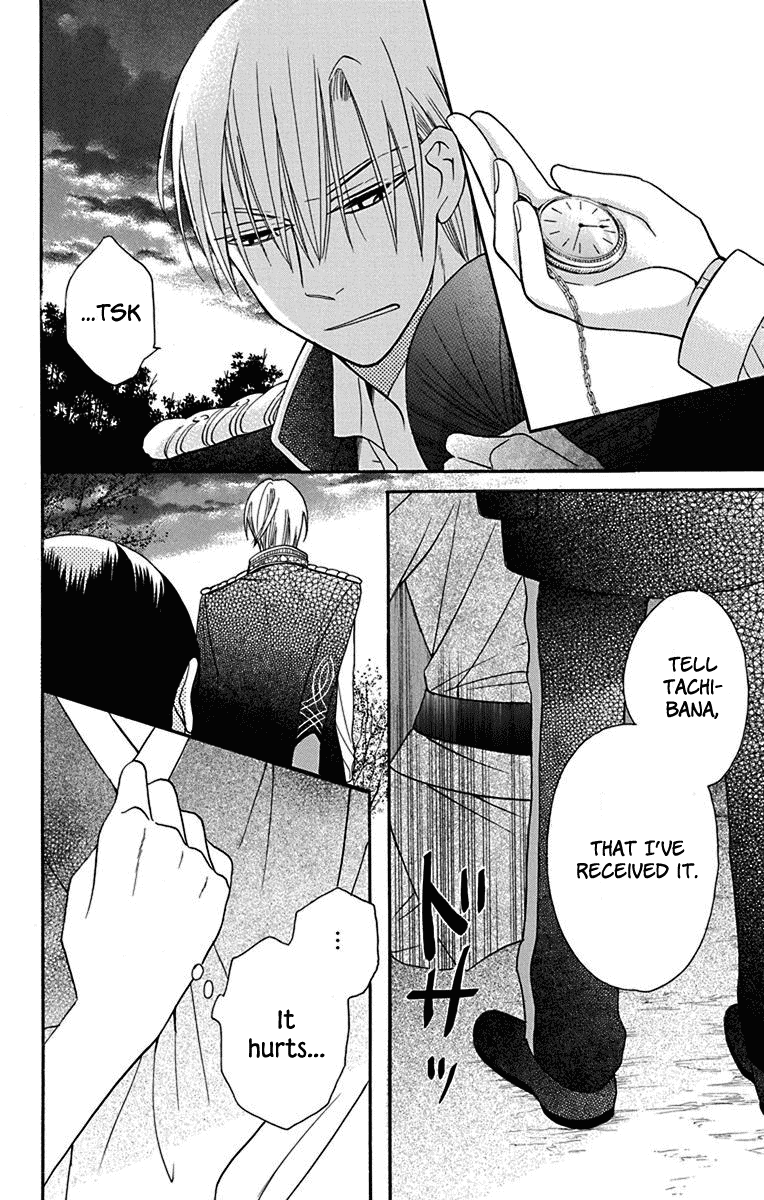 Read Tendou-Ke Monogatari chapter 11 image 44 on Lezhin
