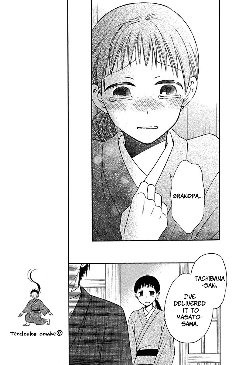 Read Tendou-Ke Monogatari chapter 11 image 45 on Lezhin