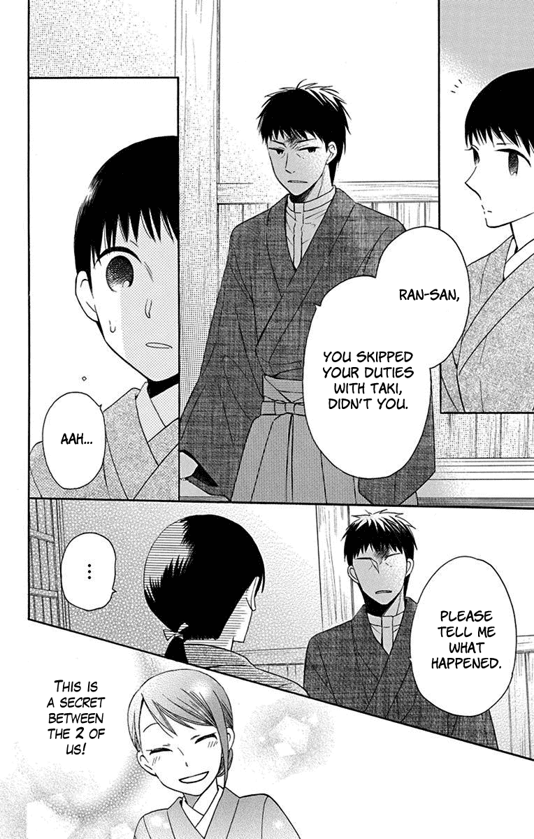 Read Tendou-Ke Monogatari chapter 11 image 46 on Lezhin