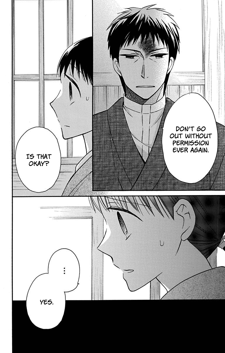 Read Tendou-Ke Monogatari chapter 11 image 48 on Lezhin