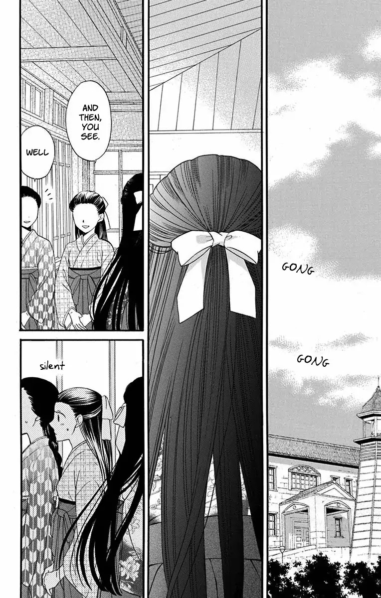Read Tendou-Ke Monogatari chapter 12.5 image 1 on Lezhin