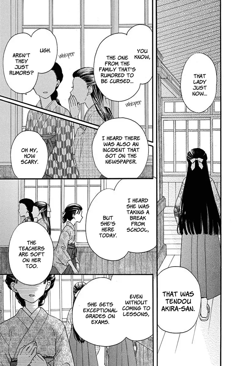 Read Tendou-Ke Monogatari chapter 12.5 image 2 on Lezhin