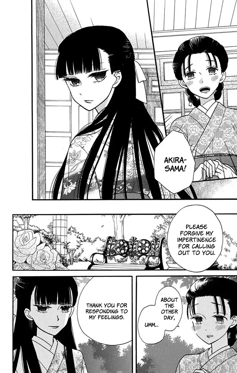 Read Tendou-Ke Monogatari chapter 12.5 image 3 on Lezhin