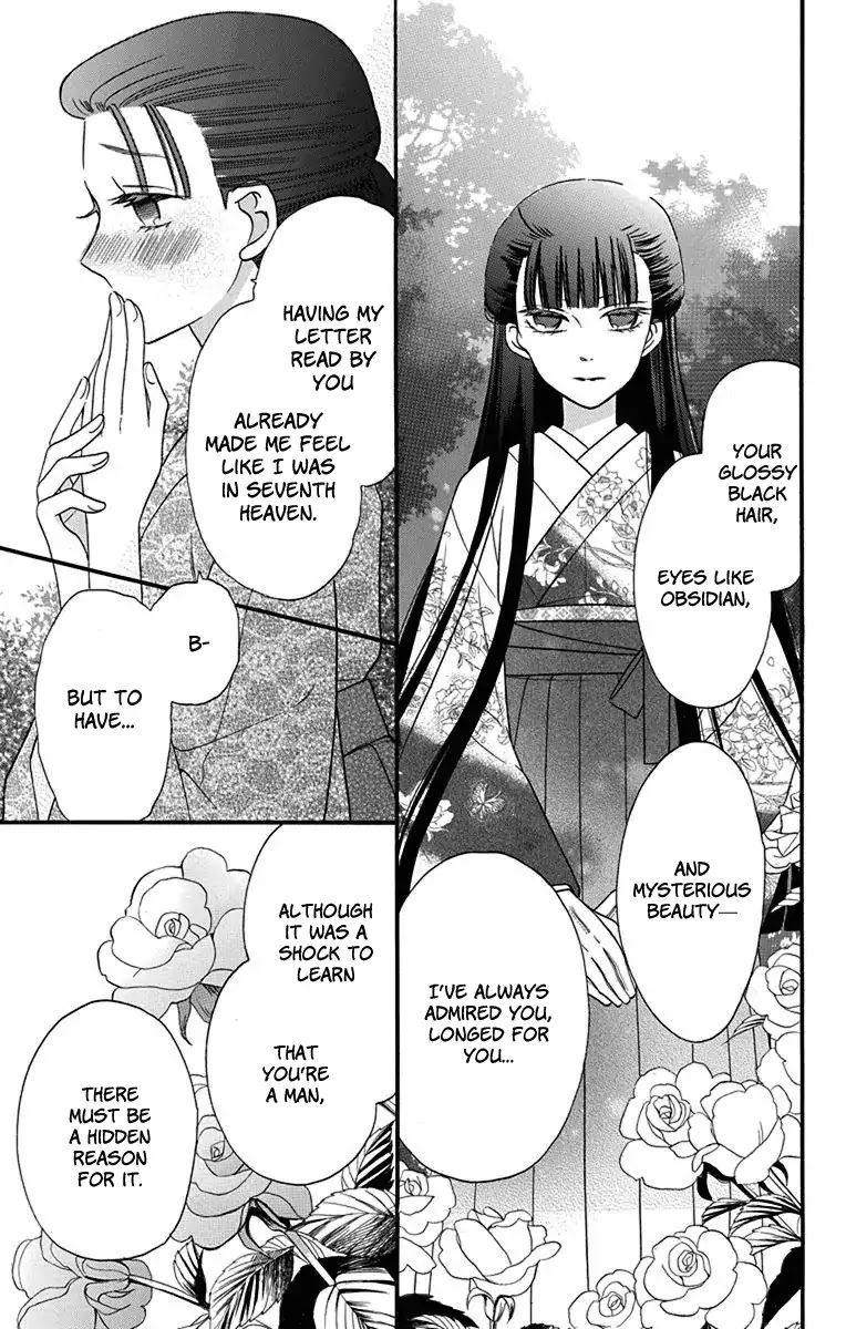 Read Tendou-Ke Monogatari chapter 12.5 image 4 on Lezhin