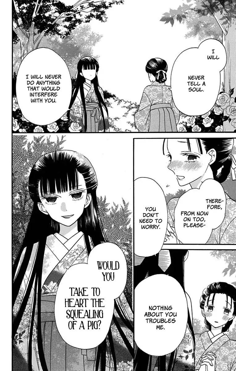 Read Tendou-Ke Monogatari chapter 12.5 image 5 on Lezhin