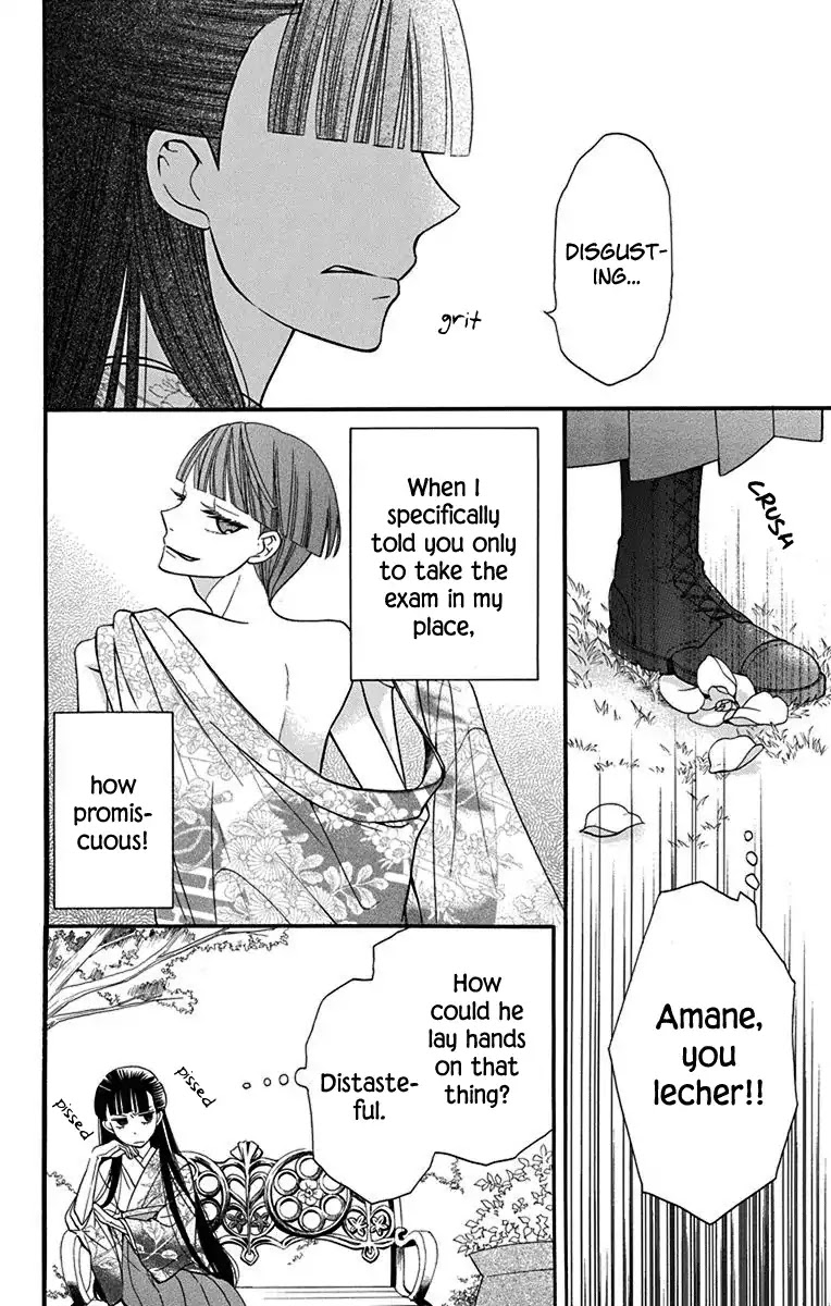 Read Tendou-Ke Monogatari chapter 12.5 image 7 on Lezhin