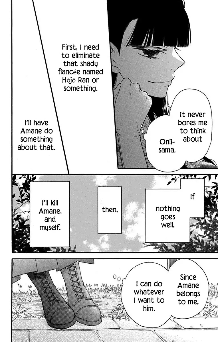 Read Tendou-Ke Monogatari chapter 12.5 image 9 on Lezhin