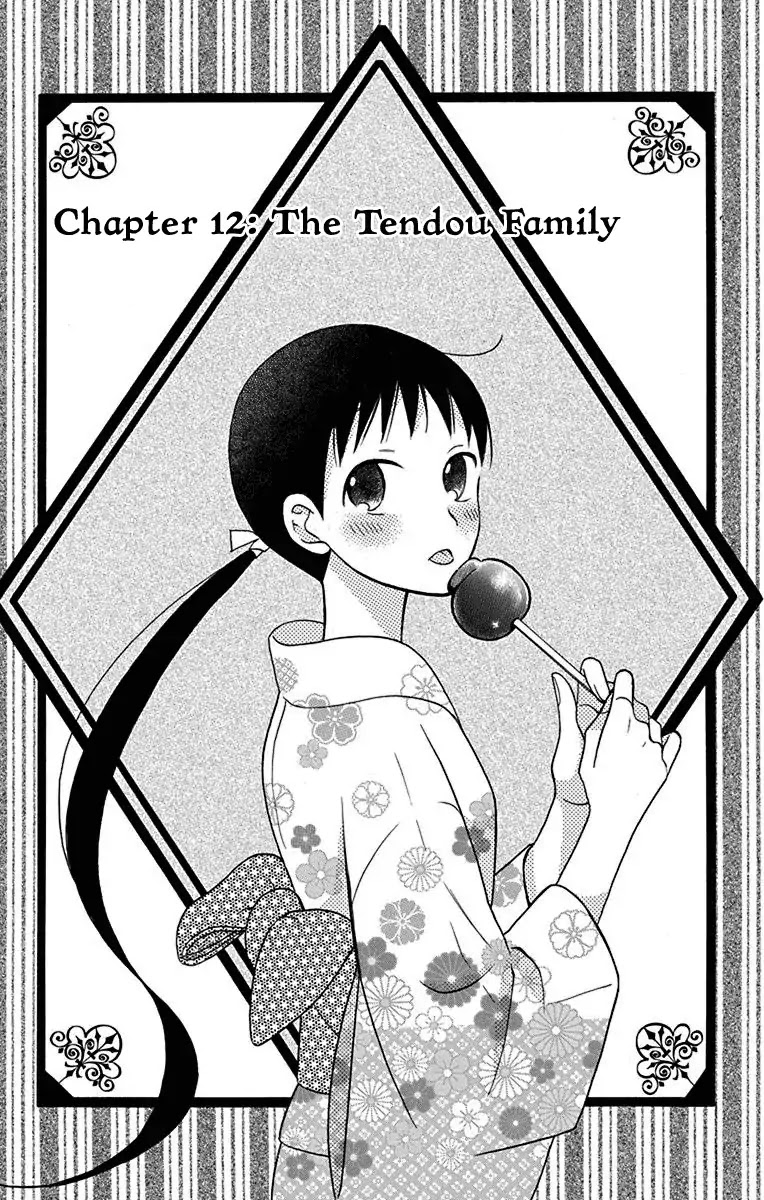Read Tendou-Ke Monogatari chapter 12 image 1 on Lezhin