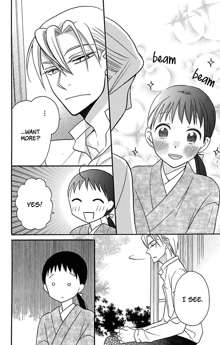 Read Tendou-Ke Monogatari chapter 12 image 14 on Lezhin