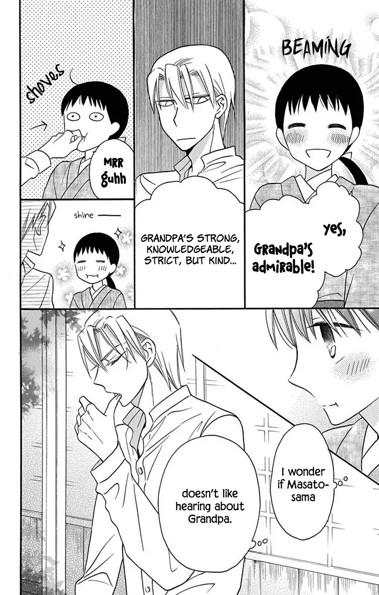 Read Tendou-Ke Monogatari chapter 12 image 16 on Lezhin