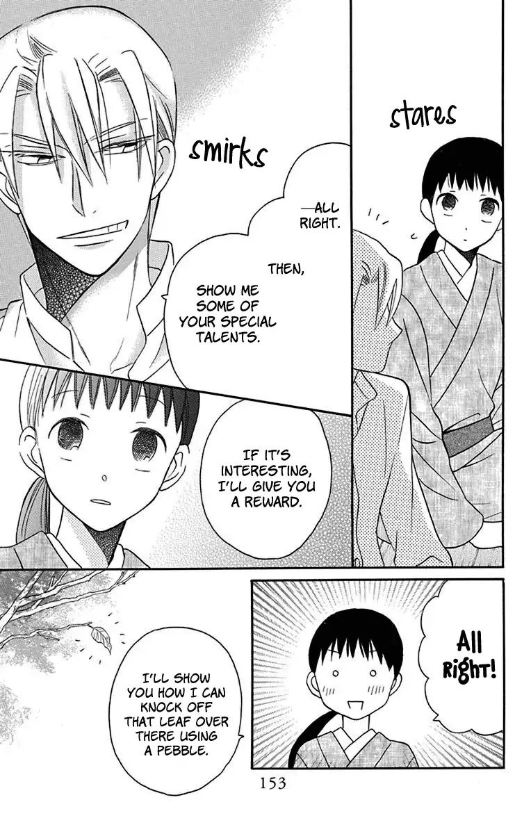 Read Tendou-Ke Monogatari chapter 12 image 17 on Lezhin