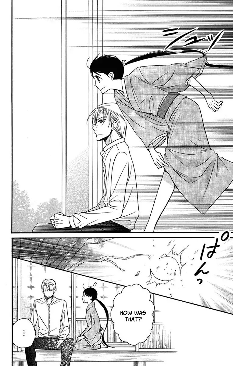 Read Tendou-Ke Monogatari chapter 12 image 18 on Lezhin