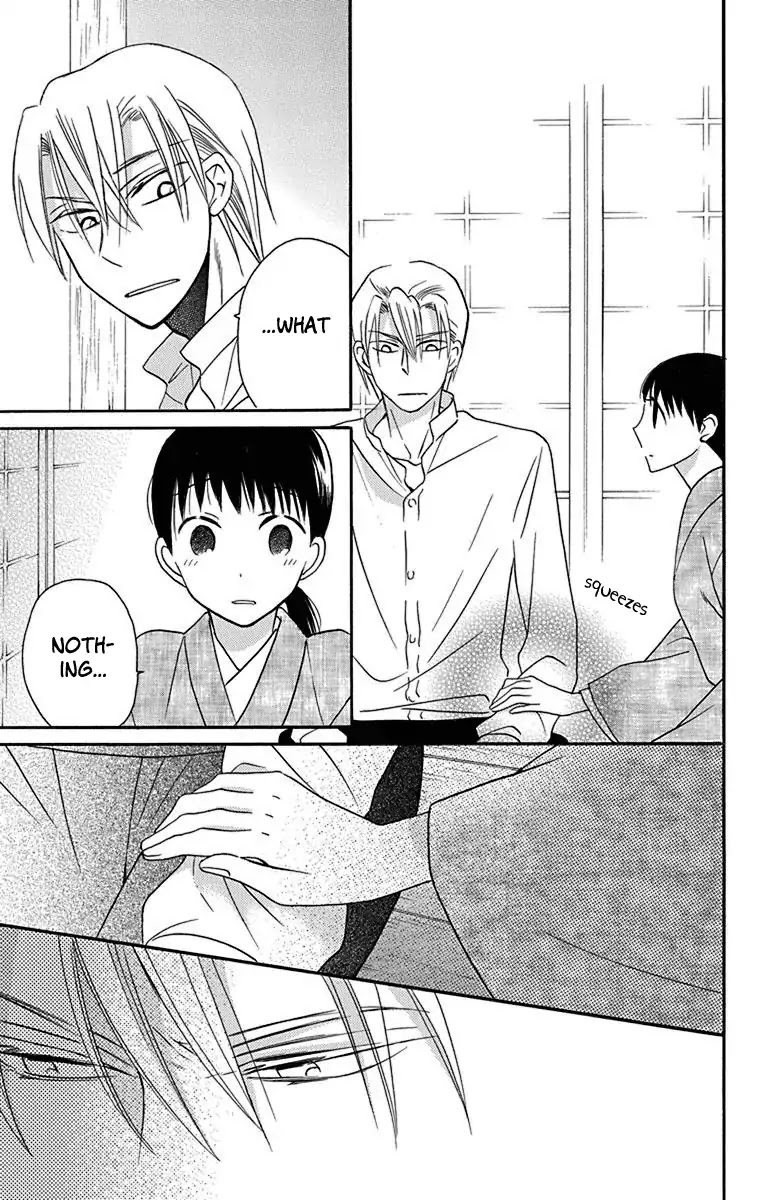 Read Tendou-Ke Monogatari chapter 12 image 25 on Lezhin