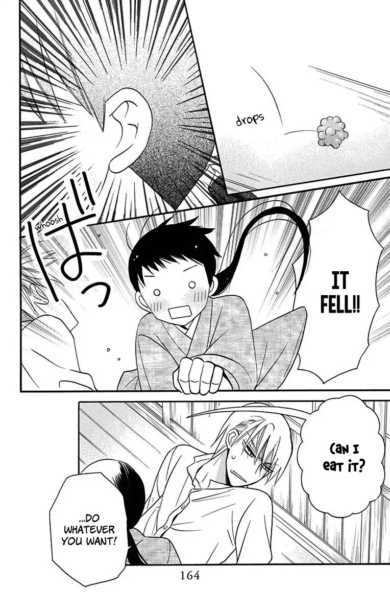 Read Tendou-Ke Monogatari chapter 12 image 28 on Lezhin