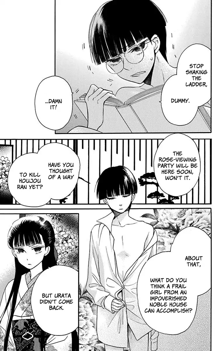 Read Tendou-Ke Monogatari chapter 12 image 31 on Lezhin