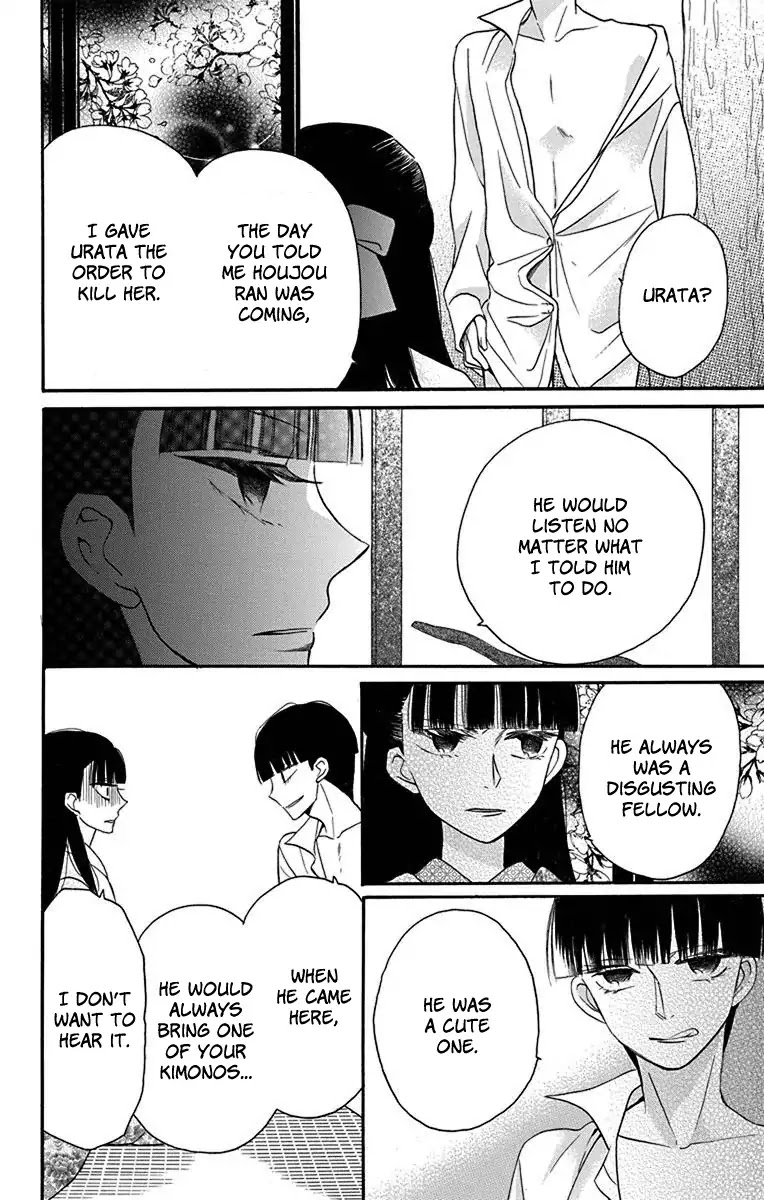 Read Tendou-Ke Monogatari chapter 12 image 32 on Lezhin