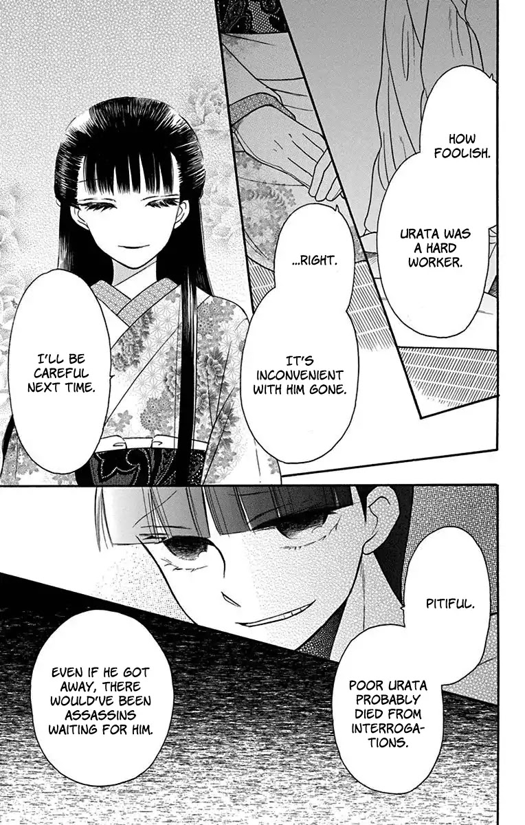 Read Tendou-Ke Monogatari chapter 12 image 33 on Lezhin