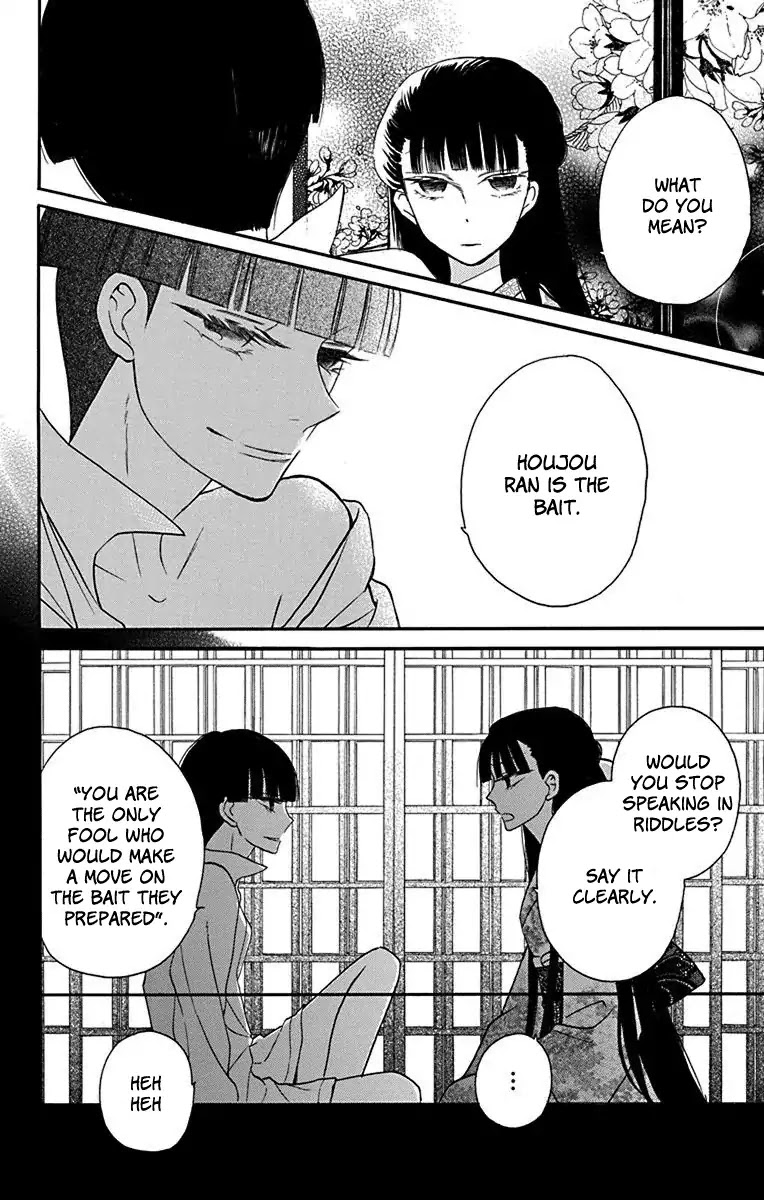 Read Tendou-Ke Monogatari chapter 12 image 34 on Lezhin