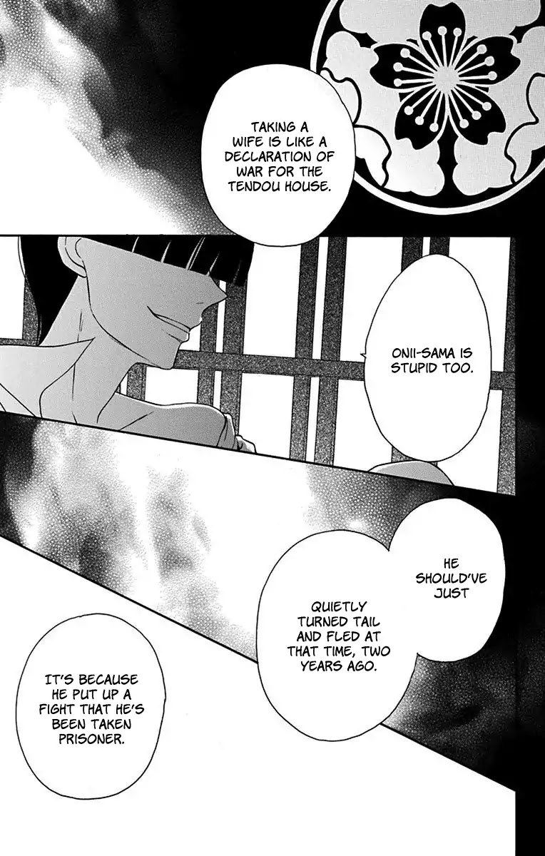 Read Tendou-Ke Monogatari chapter 12 image 35 on Lezhin