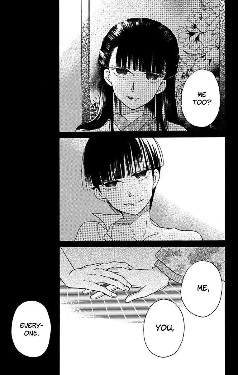 Read Tendou-Ke Monogatari chapter 12 image 37 on Lezhin