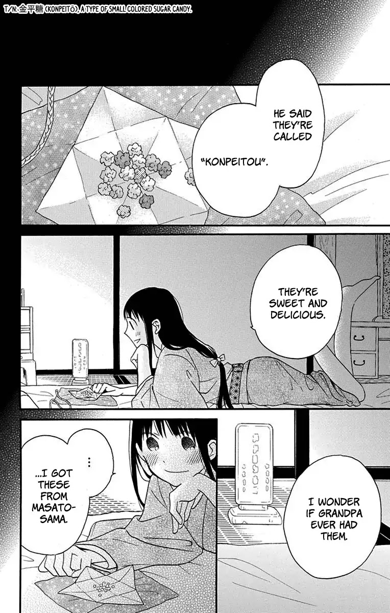 Read Tendou-Ke Monogatari chapter 12 image 38 on Lezhin