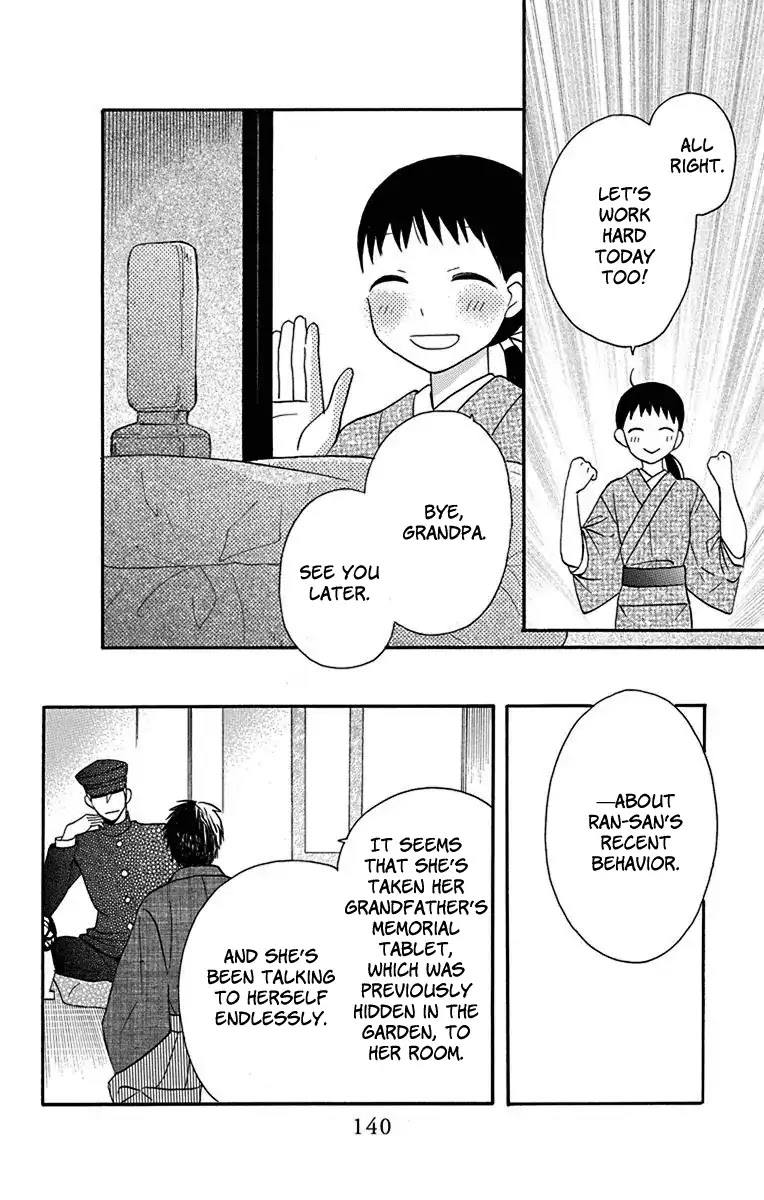 Read Tendou-Ke Monogatari chapter 12 image 4 on Lezhin