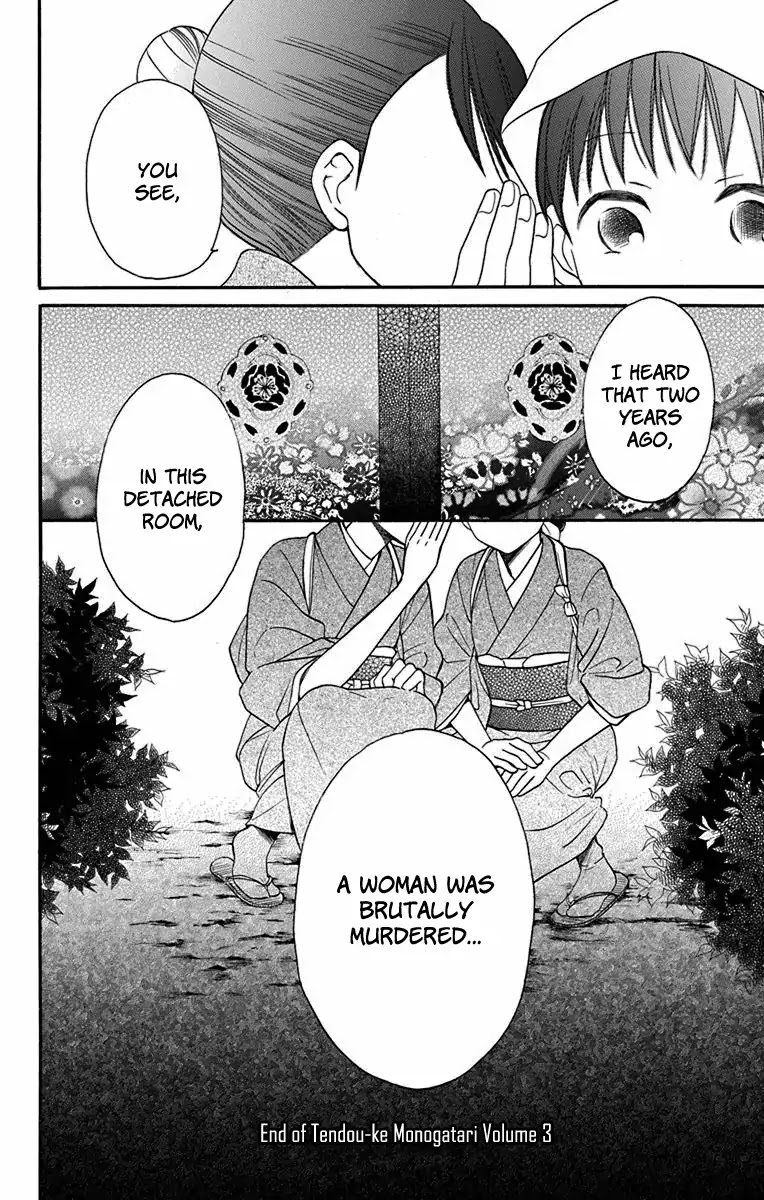 Read Tendou-Ke Monogatari chapter 12 image 42 on Lezhin
