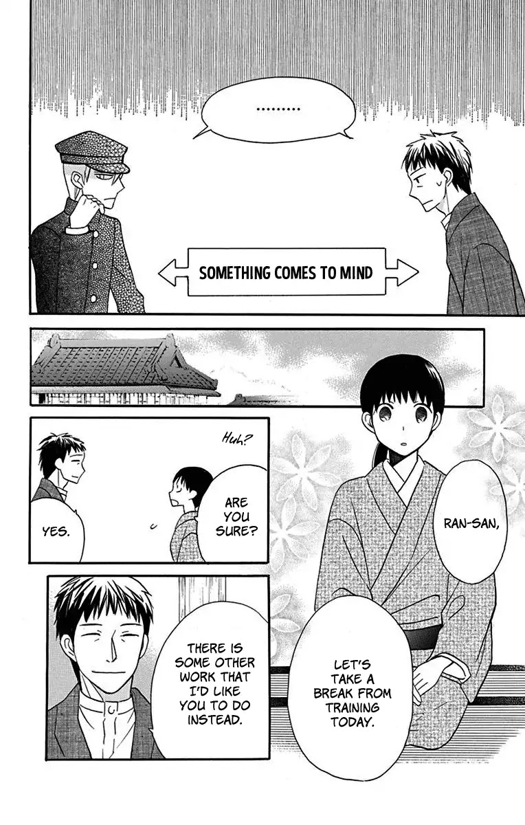 Read Tendou-Ke Monogatari chapter 12 image 6 on Lezhin