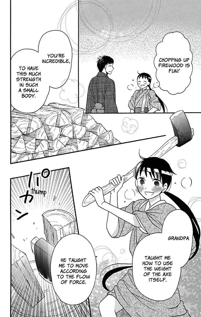 Read Tendou-Ke Monogatari chapter 12 image 8 on Lezhin