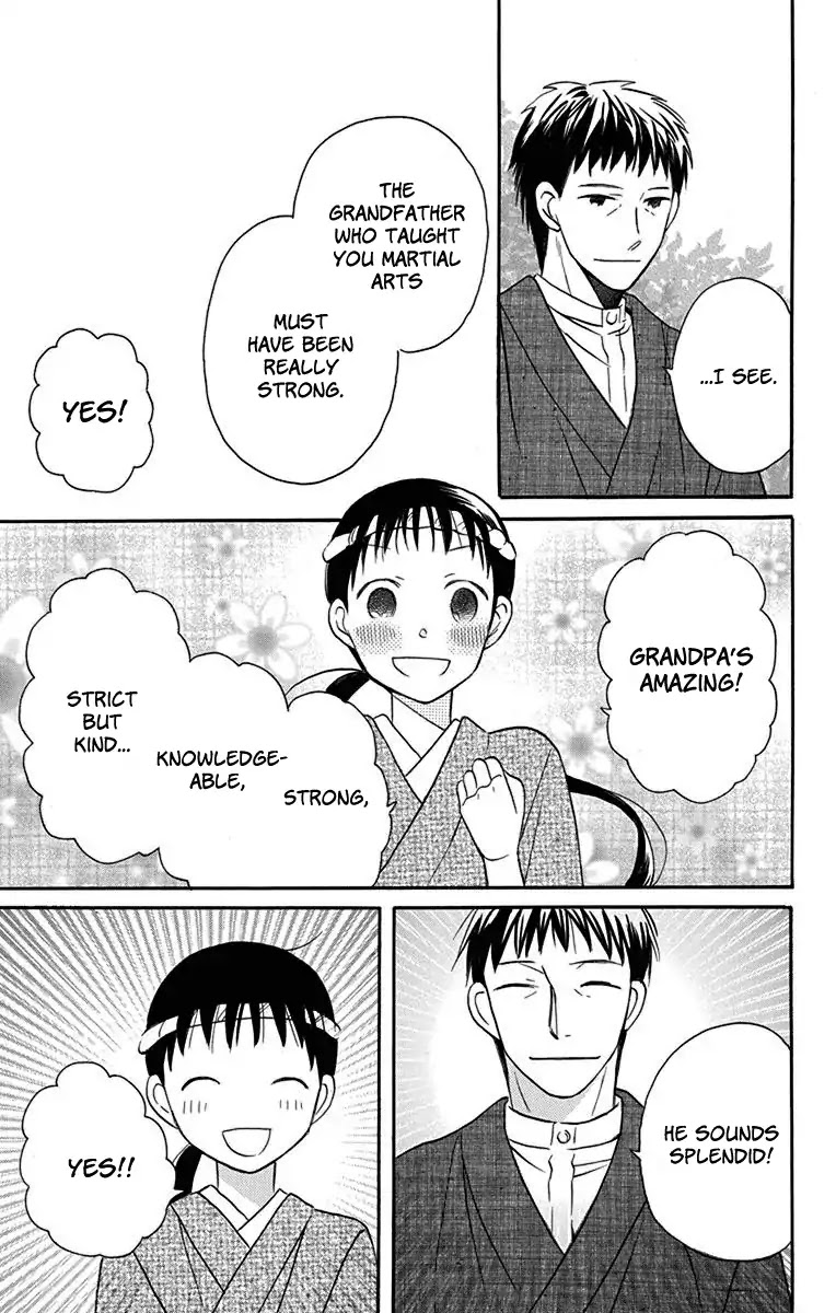Read Tendou-Ke Monogatari chapter 12 image 9 on Lezhin