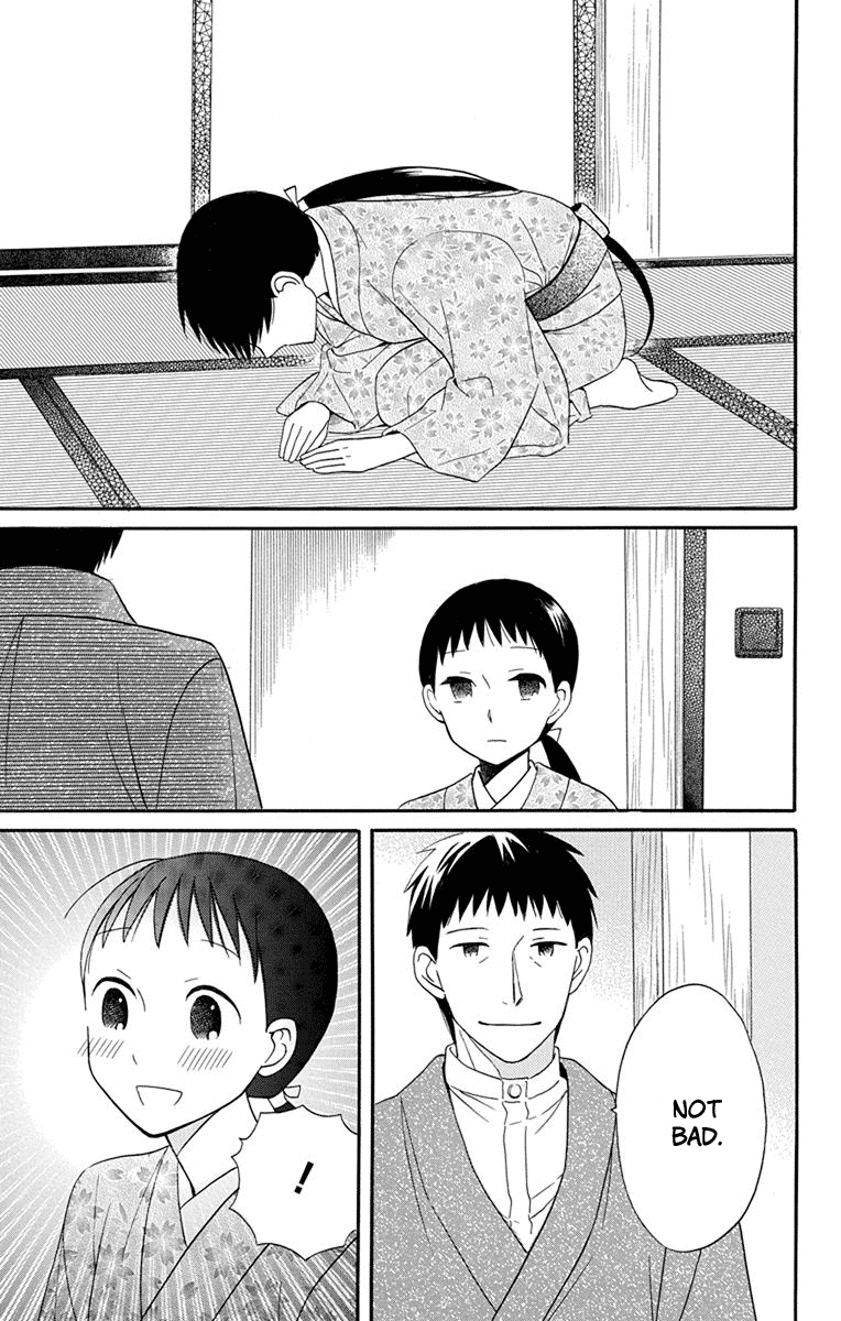 Read Tendou-Ke Monogatari chapter 13 image 12 on Lezhin