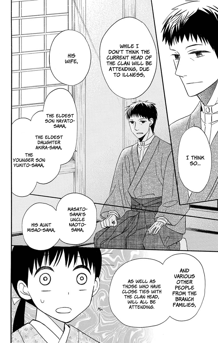 Read Tendou-Ke Monogatari chapter 13 image 15 on Lezhin