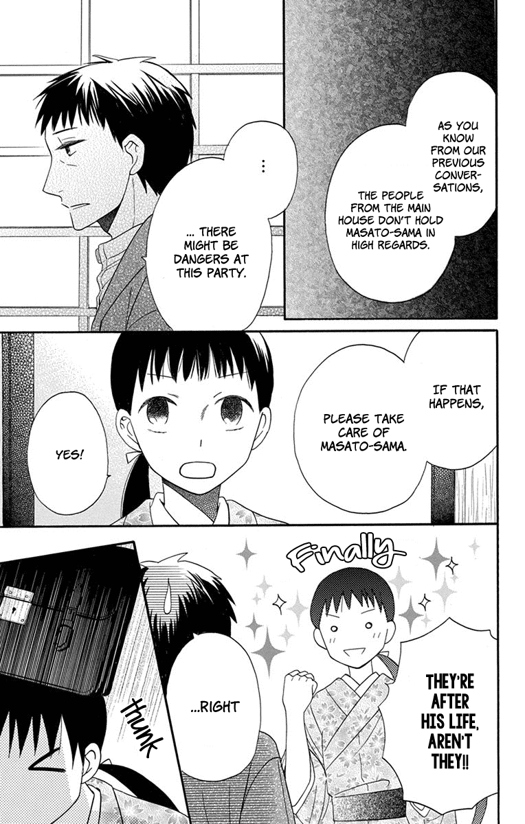 Read Tendou-Ke Monogatari chapter 13 image 16 on Lezhin