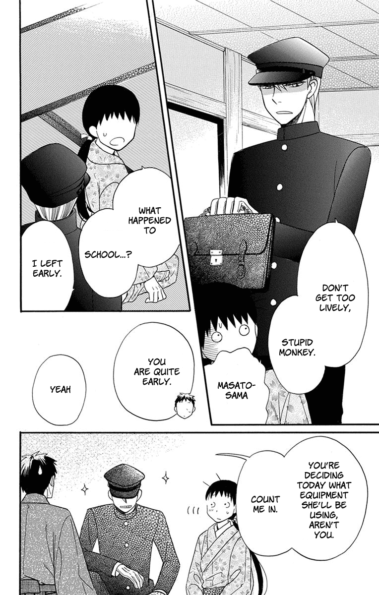 Read Tendou-Ke Monogatari chapter 13 image 17 on Lezhin