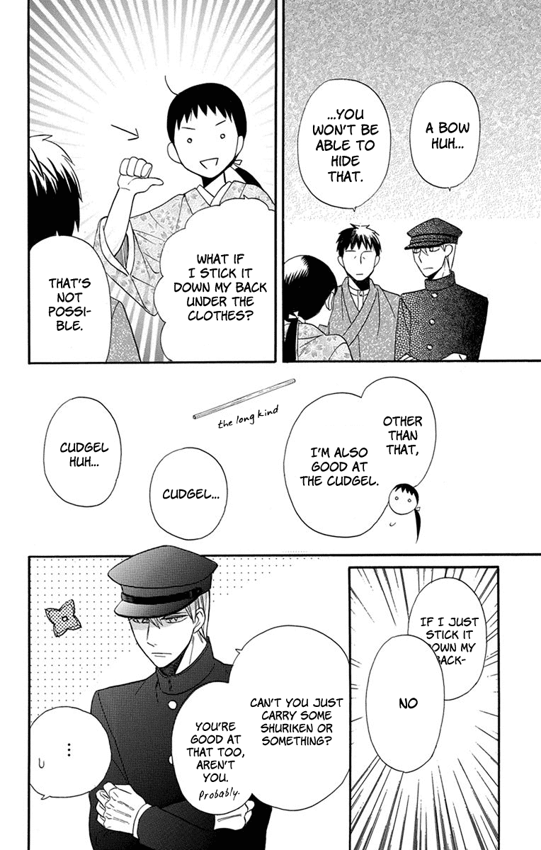 Read Tendou-Ke Monogatari chapter 13 image 19 on Lezhin