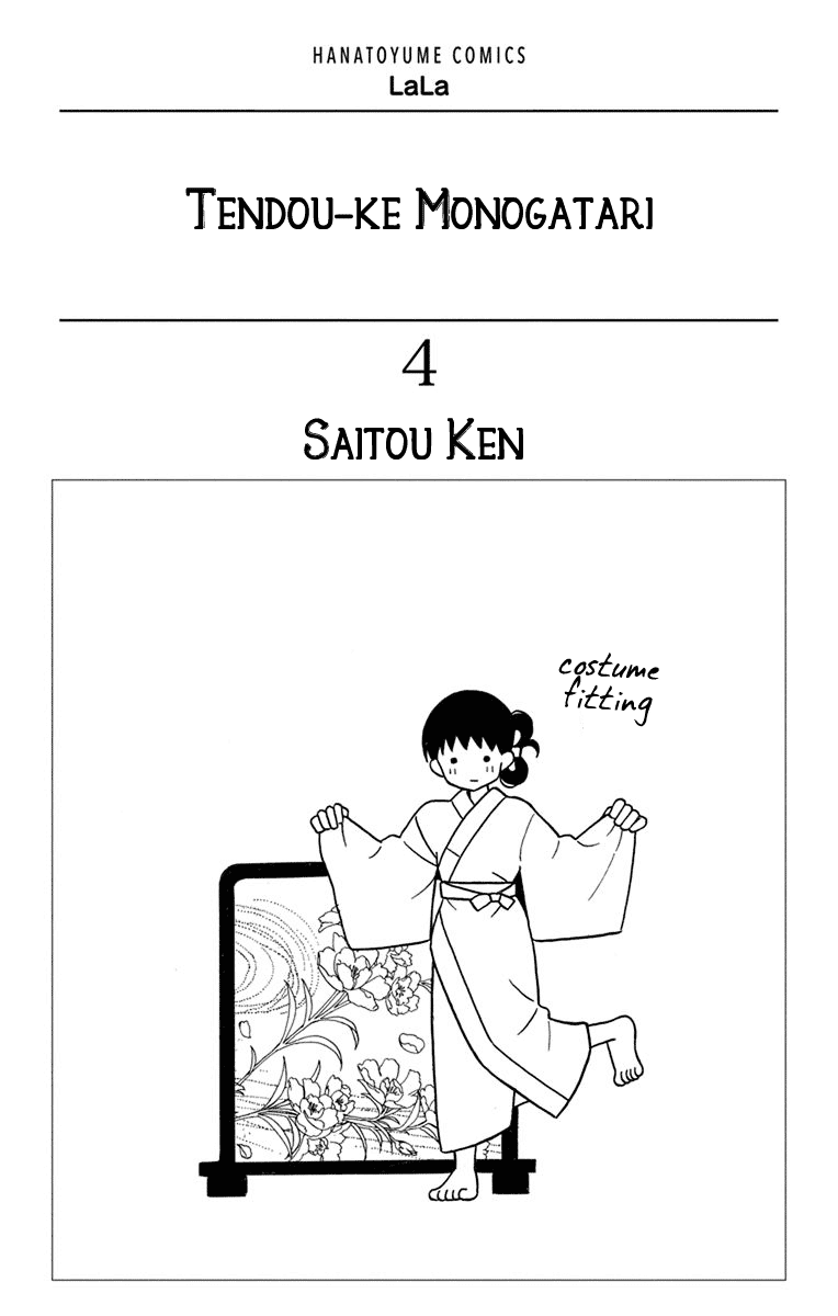 Read Tendou-Ke Monogatari chapter 13 image 2 on Lezhin