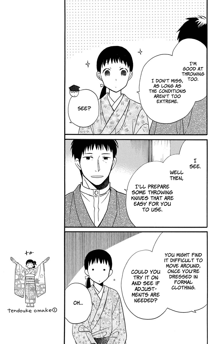Read Tendou-Ke Monogatari chapter 13 image 20 on Lezhin