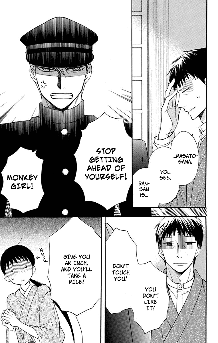 Read Tendou-Ke Monogatari chapter 13 image 24 on Lezhin