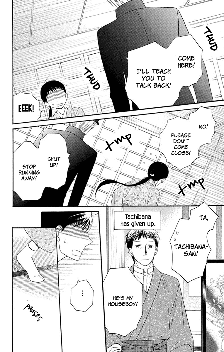 Read Tendou-Ke Monogatari chapter 13 image 25 on Lezhin