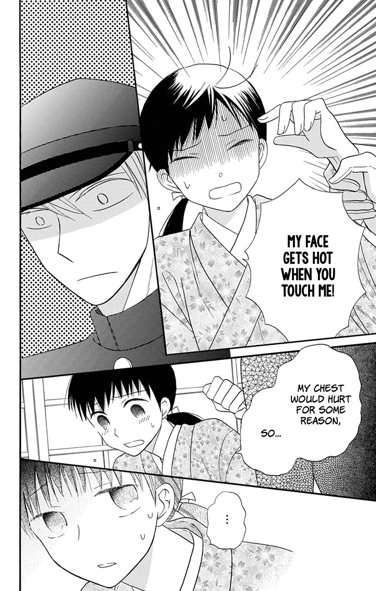 Read Tendou-Ke Monogatari chapter 13 image 27 on Lezhin