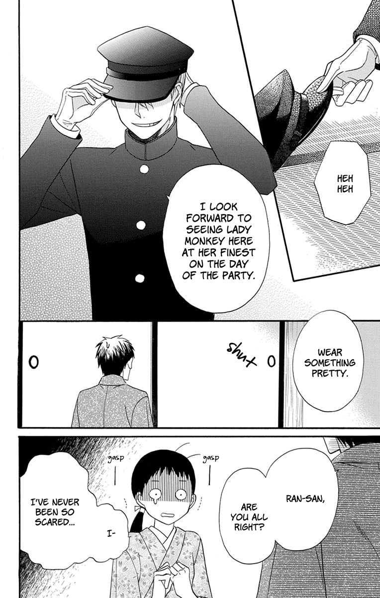 Read Tendou-Ke Monogatari chapter 13 image 33 on Lezhin