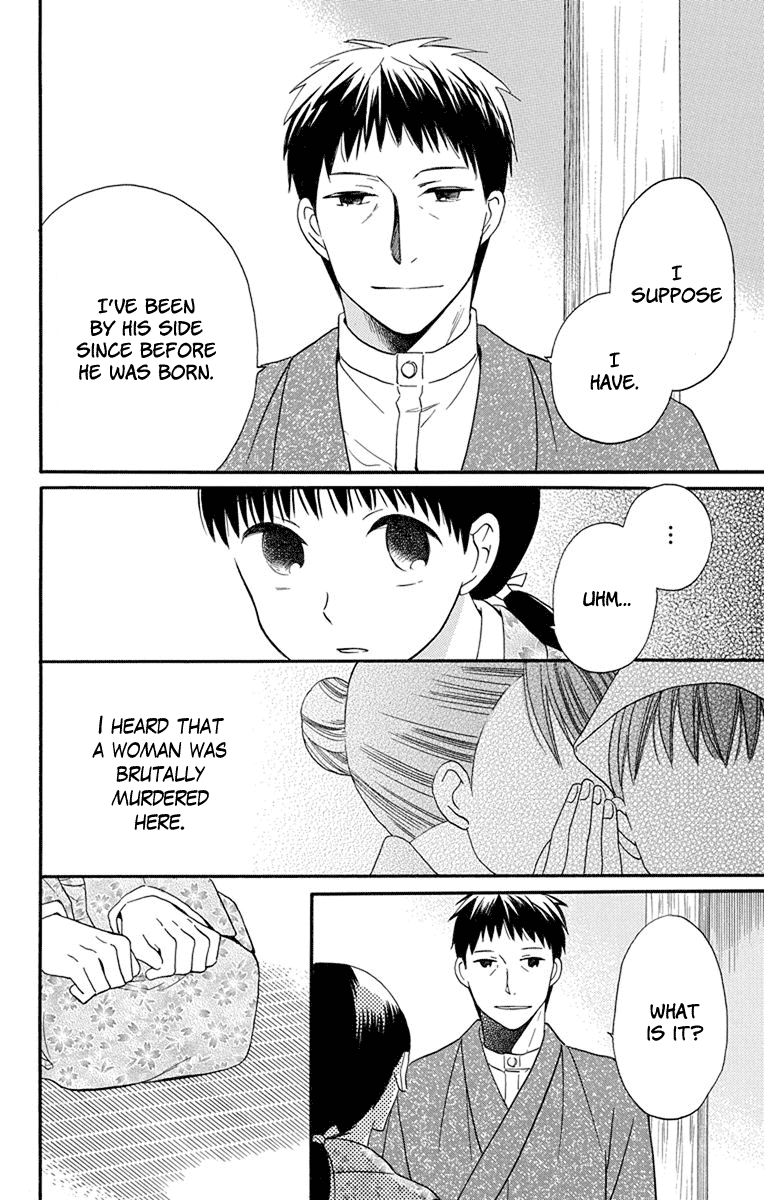 Read Tendou-Ke Monogatari chapter 13 image 35 on Lezhin