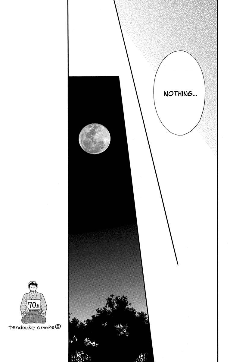 Read Tendou-Ke Monogatari chapter 13 image 36 on Lezhin