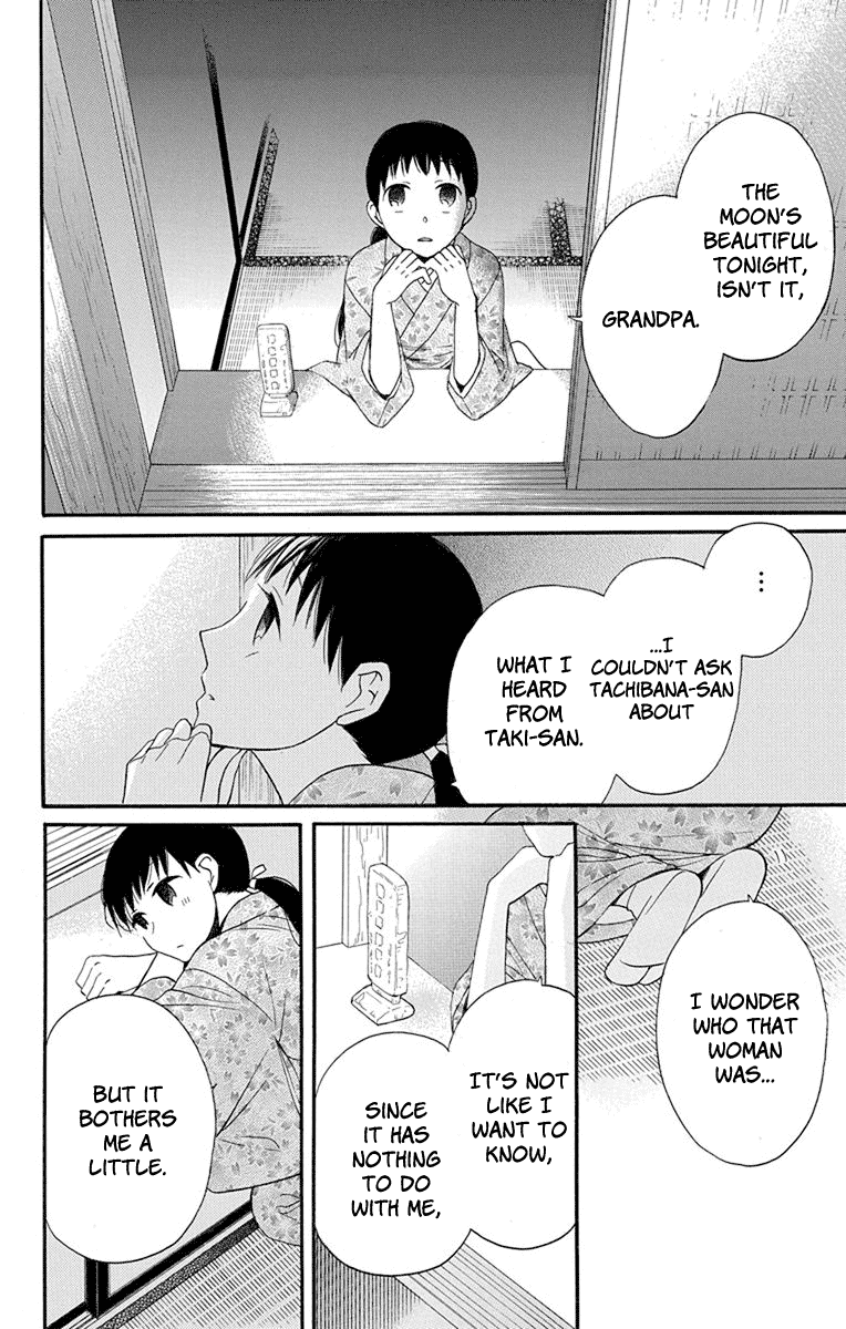 Read Tendou-Ke Monogatari chapter 13 image 37 on Lezhin