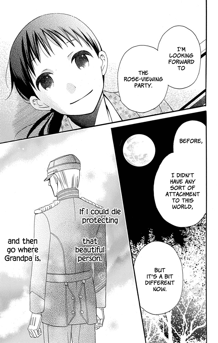 Read Tendou-Ke Monogatari chapter 13 image 38 on Lezhin