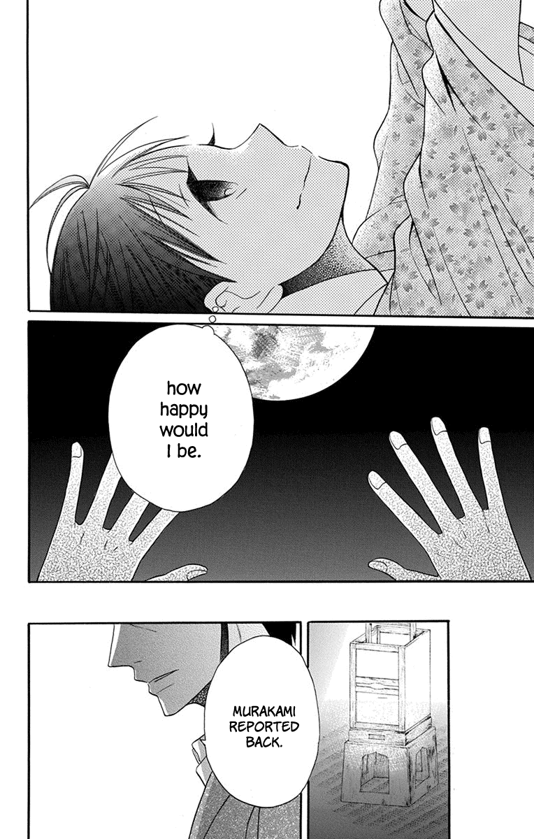 Read Tendou-Ke Monogatari chapter 13 image 39 on Lezhin