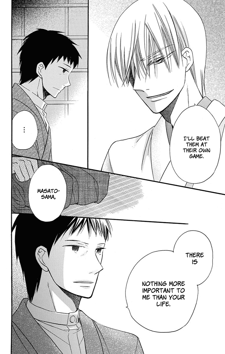 Read Tendou-Ke Monogatari chapter 13 image 41 on Lezhin